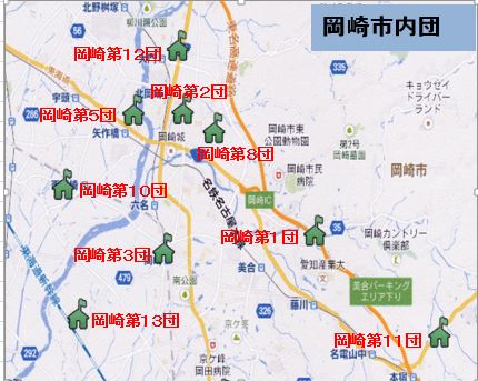 岡崎市内団地図