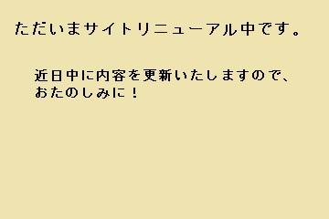 ベンチャー隊紹介写真